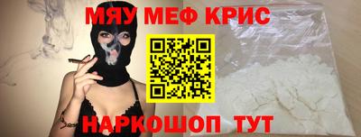 таблы Ставрополь