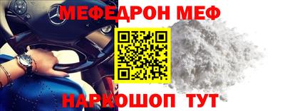 таблы Ставрополь