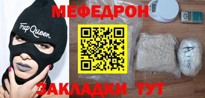 таблы Ставрополь