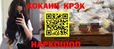 таблы Ставрополь