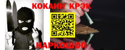таблы Ставрополь