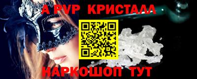 таблы Ставрополь