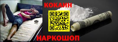 таблы Ставрополь