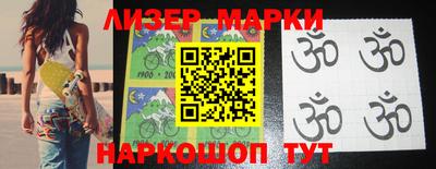таблы Ставрополь