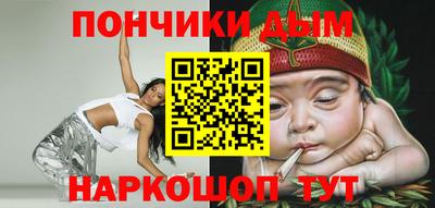 таблы Ставрополь
