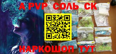герыч Среднеуральск