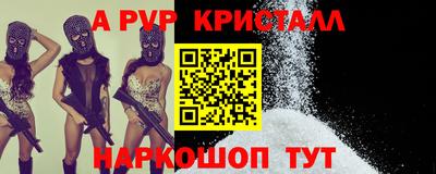 таблы Ставрополь