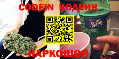 таблы Ставрополь