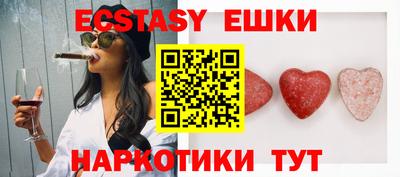 таблы Ставрополь