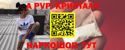 таблы Ставрополь