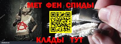 таблы Ставрополь