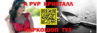 мдпв Старая Купавна
