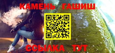 таблы Ставрополь