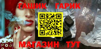 таблы Ставрополь