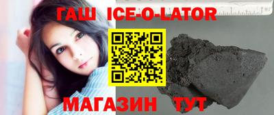 герыч Среднеуральск