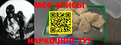 таблы Ставрополь