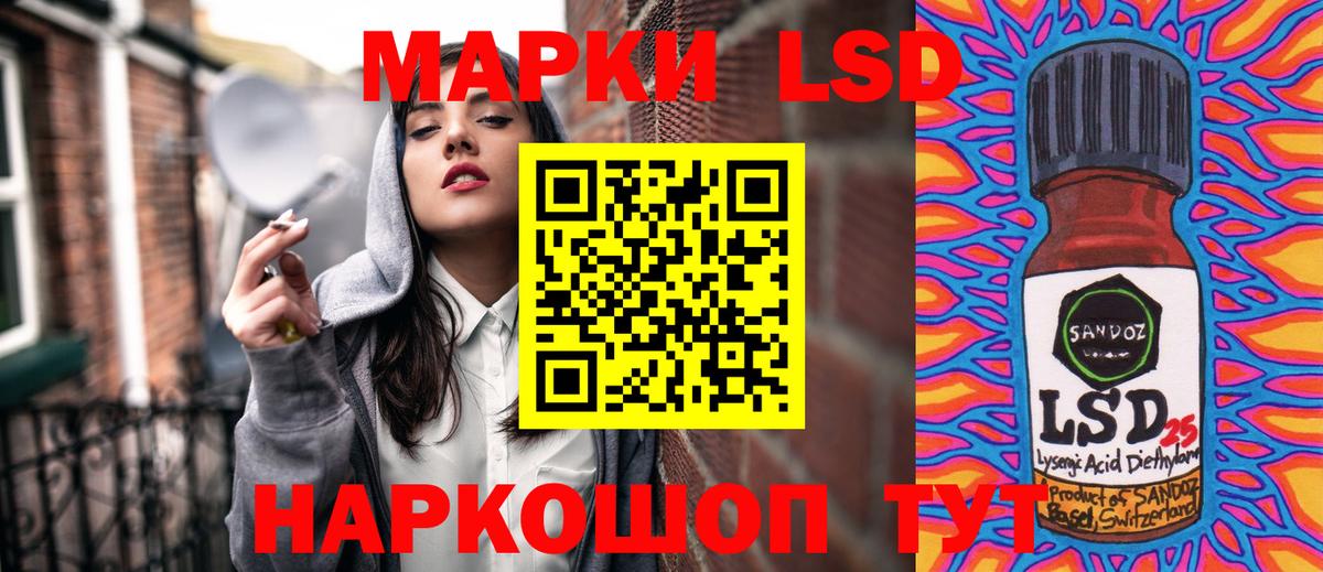купить наркотики цена  Марки NBOMe 1500мкг  Марки NBOMe  Вход с VPN  Ангарск 