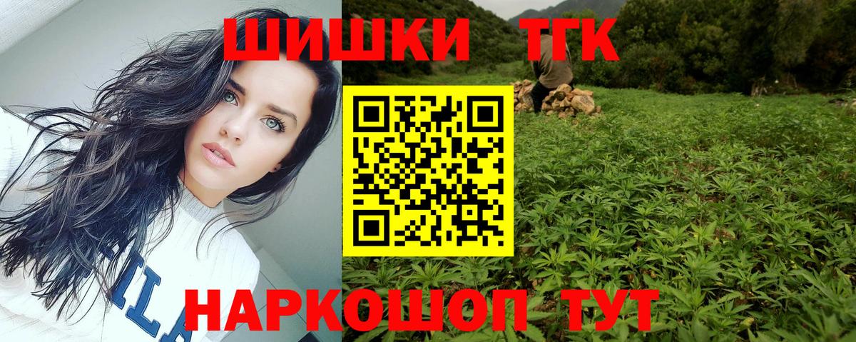 Ангарск  Cocaine  Мефедрон   ГАШИШ  Alpha-PVP СОЛЬ   Вход с VPN  Конопля 
