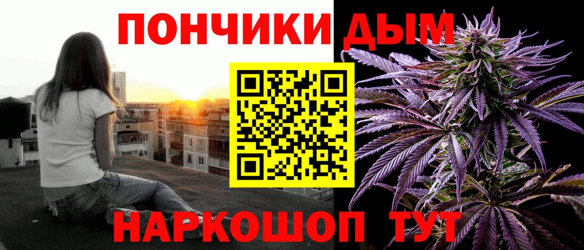 Канабис MAZAR Ангарск